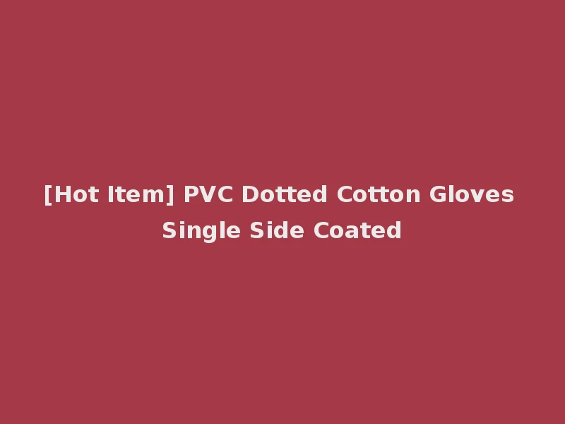 [Hot Item] PVC Dotted Cotton Gloves Single Side Coated