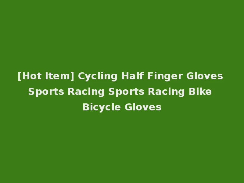 [Hot Item] Cycling Half Finger Gloves Sports Racing Sports Racing Bike Bicycle Gloves