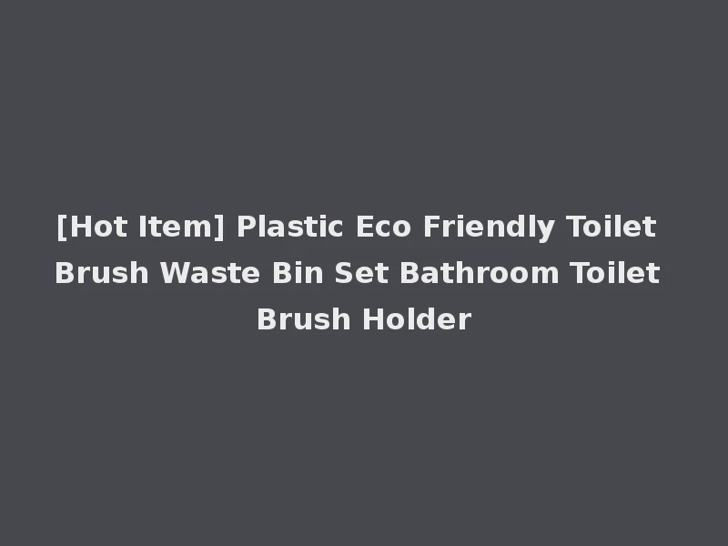 [Hot Item] Plastic Eco Friendly Toilet Brush Waste Bin Set Bathroom Toilet Brush Holder