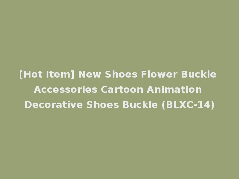 [Hot Item] New Shoes Flower Buckle Accessories Cartoon Animation Decorative Shoes Buckle (BLXC-14)