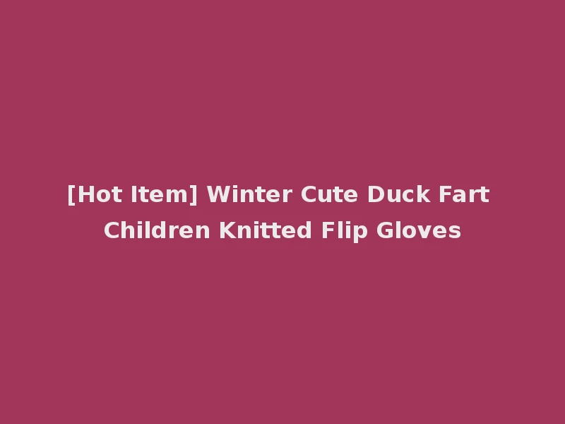 [Hot Item] Winter Cute Duck Fart Children Knitted Flip Gloves