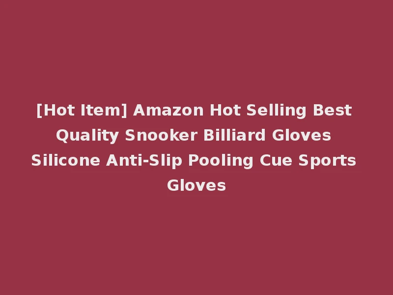 [Hot Item] Amazon Hot Selling Best Quality Snooker Billiard Gloves Silicone Anti-Slip Pooling Cue Sports Gloves