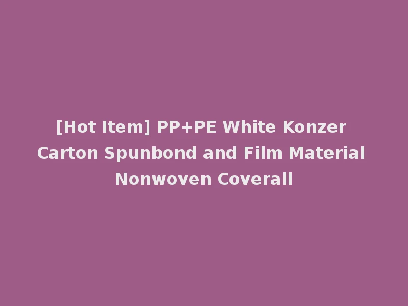 [Hot Item] PP+PE White Konzer Carton Spunbond and Film Material Nonwoven Coverall