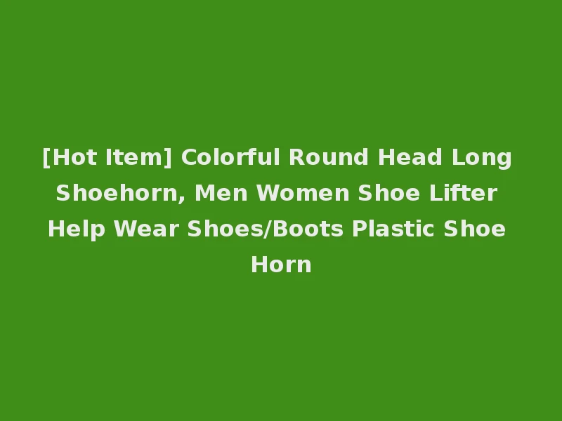 [Hot Item] Colorful Round Head Long Shoehorn, Men Women Shoe Lifter Help Wear Shoes/Boots Plastic Shoe Horn