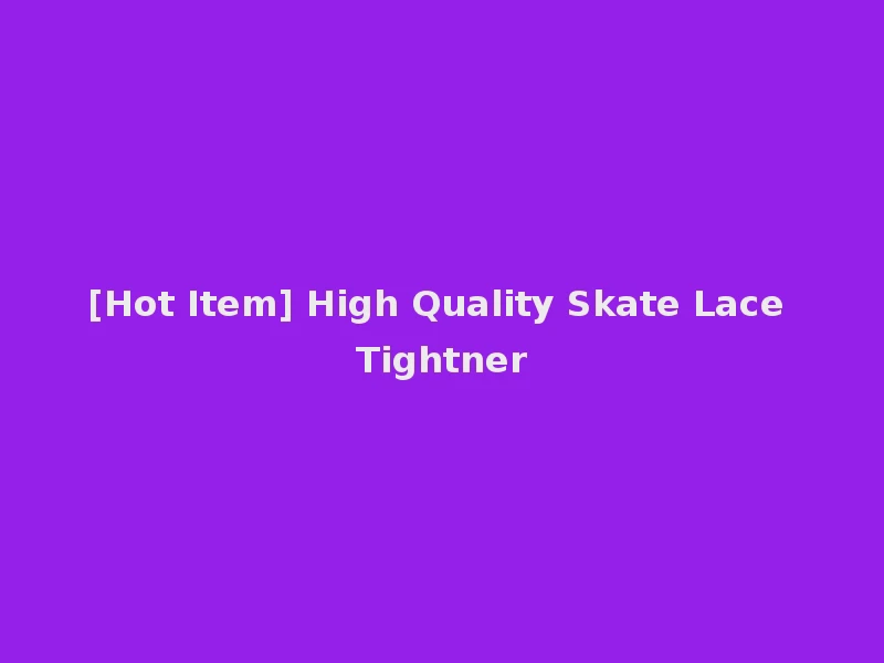 [Hot Item] High Quality Skate Lace Tightner
