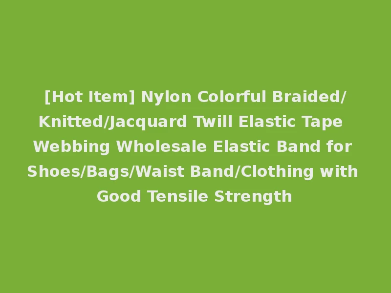 [Hot Item] Nylon Colorful Braided/Knitted/Jacquard Twill Elastic Tape Webbing Wholesale Elastic Band for Shoes/Bags/Waist Band/Clothing with Good Tensile Strength