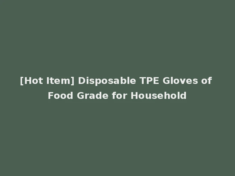 [Hot Item] Disposable TPE Gloves of Food Grade for Household