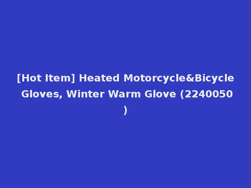 [Hot Item] Heated Motorcycle&Bicycle Gloves, Winter Warm Glove (2240050)