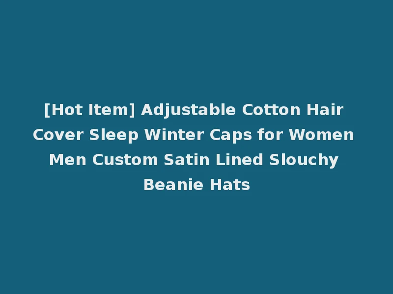 [Hot Item] Adjustable Cotton Hair Cover Sleep Winter Caps for Women Men Custom Satin Lined Slouchy Beanie Hats