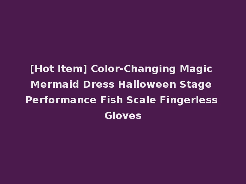 [Hot Item] Color-Changing Magic Mermaid Dress Halloween Stage Performance Fish Scale Fingerless Gloves