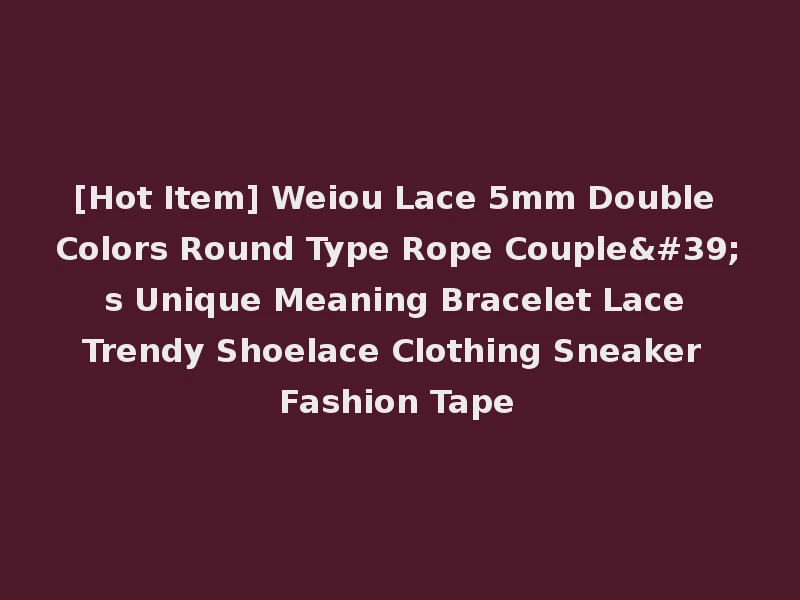 [Hot Item] Weiou Lace 5mm Double Colors Round Type Rope Couple's Unique Meaning Bracelet Lace Trendy Shoelace Clothing Sneaker Fashion Tape