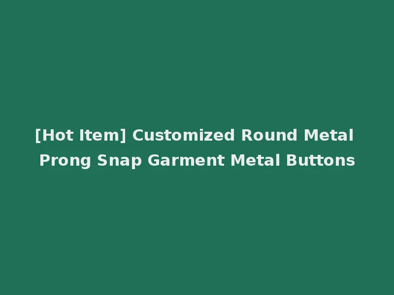[Hot Item] Customized Round Metal Prong Snap Garment Metal Buttons