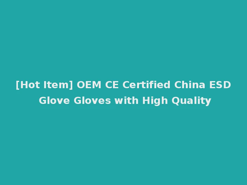 [Hot Item] OEM CE Certified China ESD Glove Gloves with High Quality