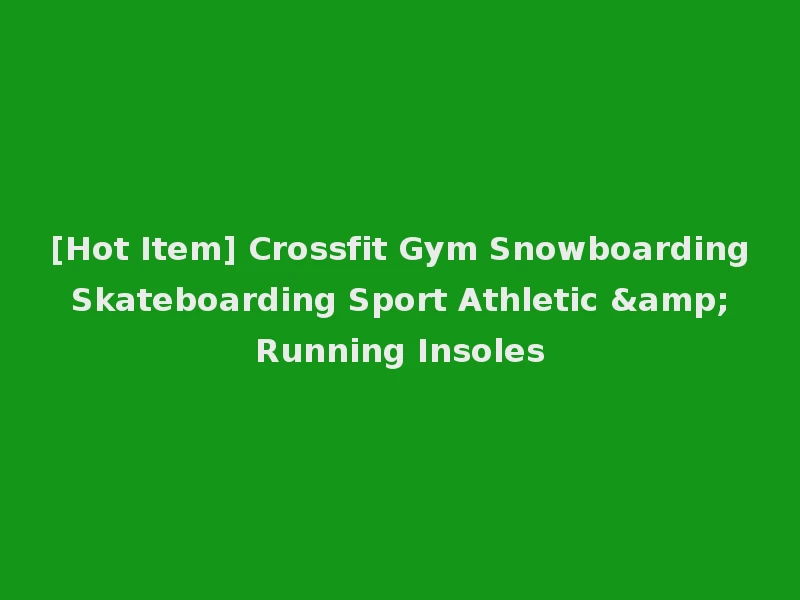 [Hot Item] Crossfit Gym Snowboarding Skateboarding Sport Athletic & Running Insoles