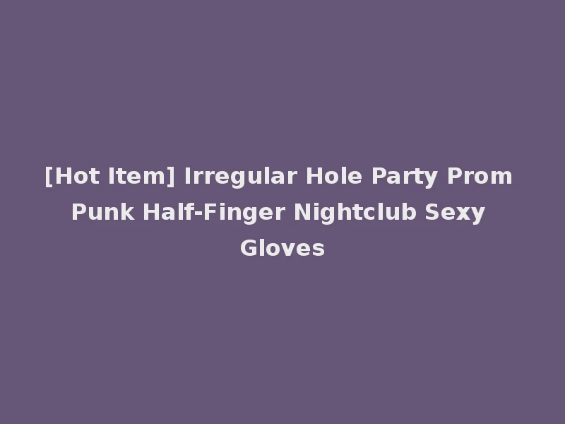 [Hot Item] Irregular Hole Party Prom Punk Half-Finger Nightclub Sexy Gloves