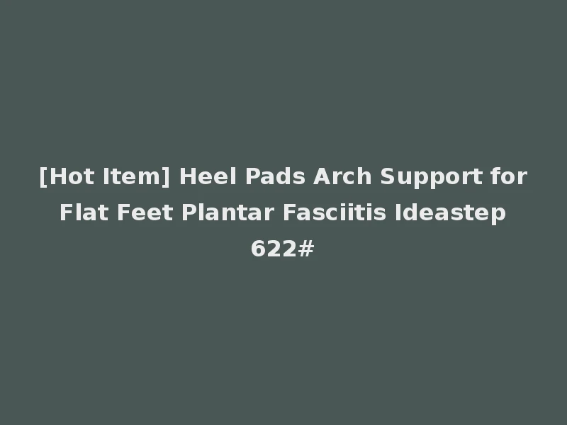 [Hot Item] Heel Pads Arch Support for Flat Feet Plantar Fasciitis Ideastep 622#