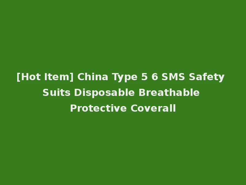 [Hot Item] China Type 5 6 SMS Safety Suits Disposable Breathable Protective Coverall