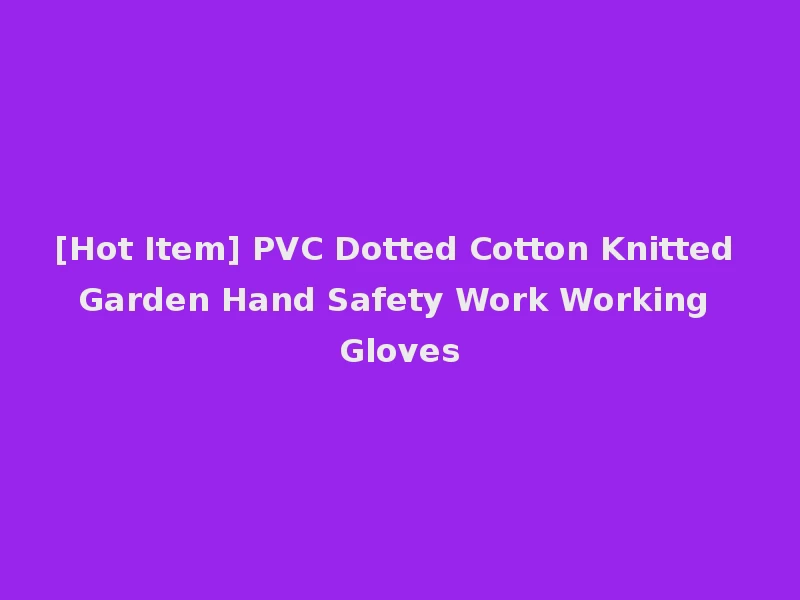 [Hot Item] PVC Dotted Cotton Knitted Garden Hand Safety Work Working Gloves