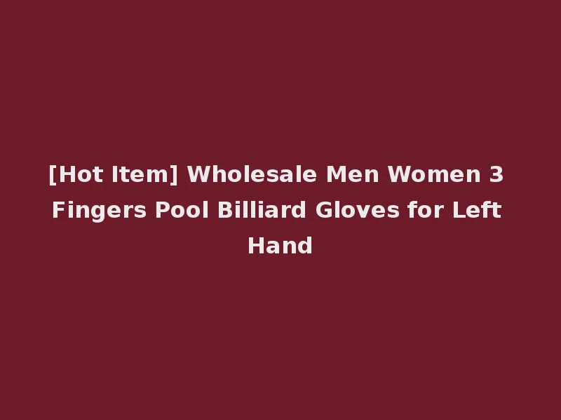 [Hot Item] Wholesale Men Women 3 Fingers Pool Billiard Gloves for Left Hand