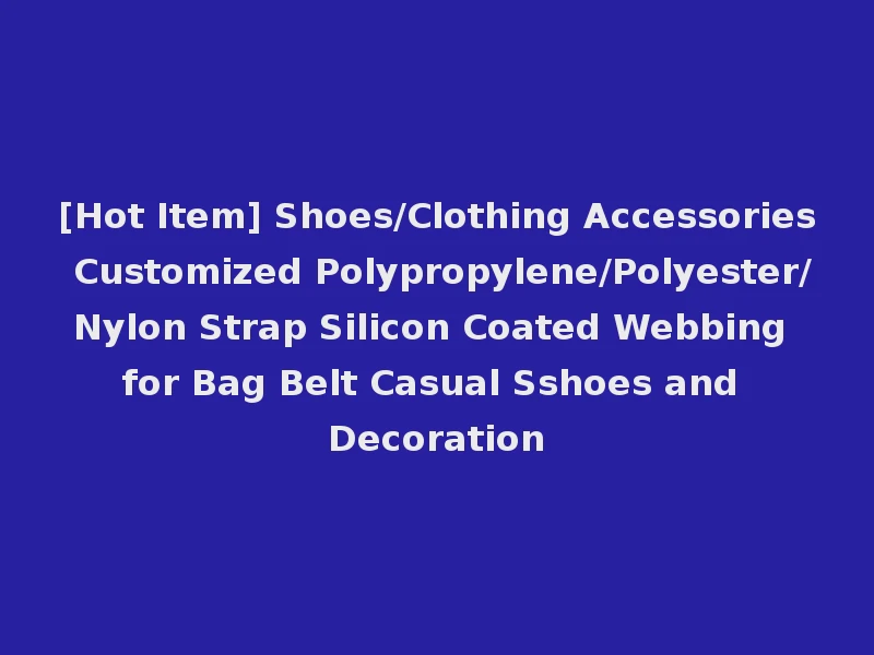 [Hot Item] Shoes/Clothing Accessories Customized Polypropylene/Polyester/Nylon Strap Silicon Coated Webbing for Bag Belt Casual Sshoes and Decoration