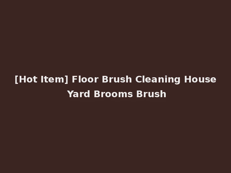 [Hot Item] Floor Brush Cleaning House Yard Brooms Brush