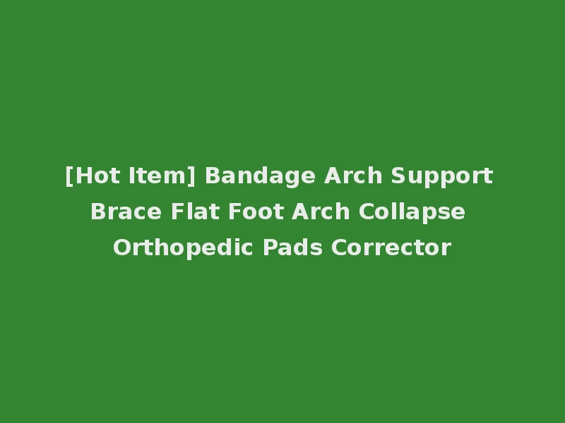 [Hot Item] Bandage Arch Support Brace Flat Foot Arch Collapse Orthopedic Pads Corrector