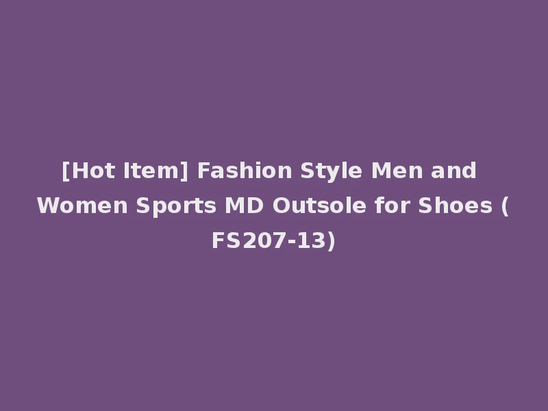 [Hot Item] Fashion Style Men and Women Sports MD Outsole for Shoes (FS207-13)