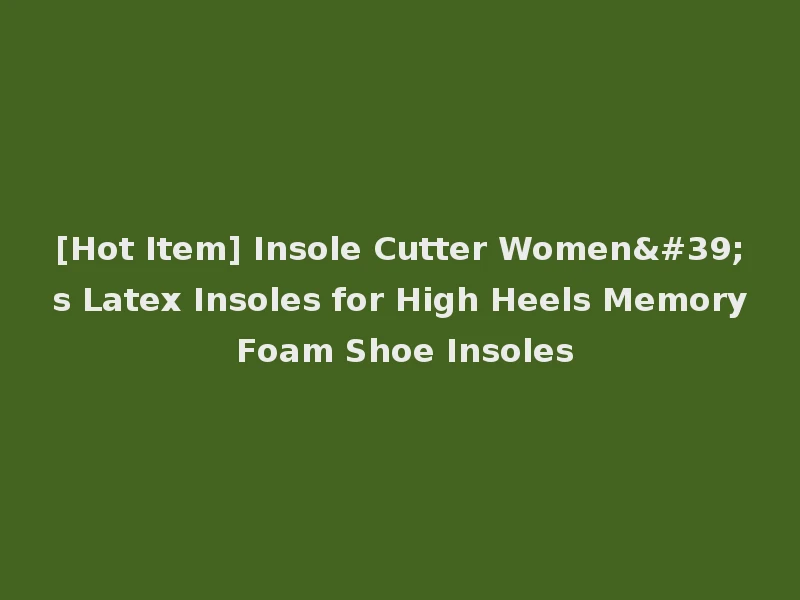 [Hot Item] Insole Cutter Women's Latex Insoles for High Heels Memory Foam Shoe Insoles