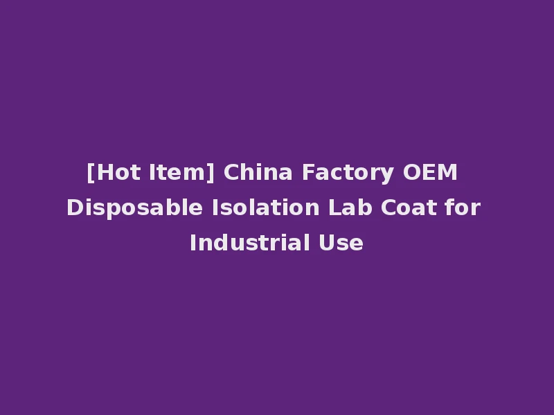 [Hot Item] China Factory OEM Disposable Isolation Lab Coat for Industrial Use
