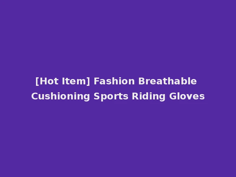 [Hot Item] Fashion Breathable Cushioning Sports Riding Gloves