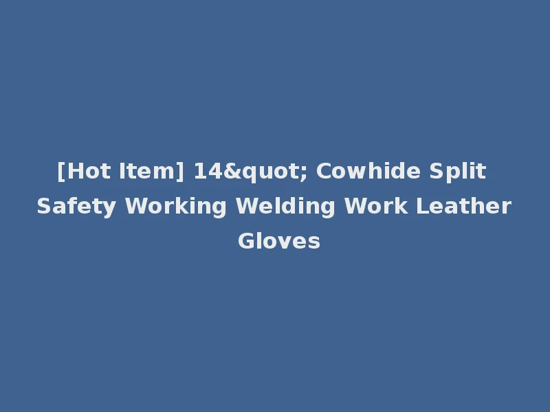 [Hot Item] 14" Cowhide Split Safety Working Welding Work Leather Gloves