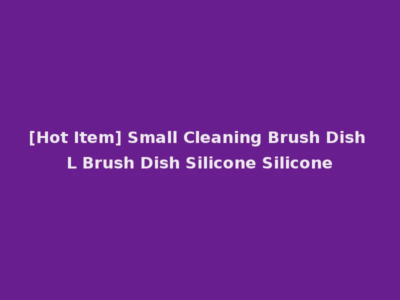 [Hot Item] Small Cleaning Brush Dish L Brush Dish Silicone Silicone