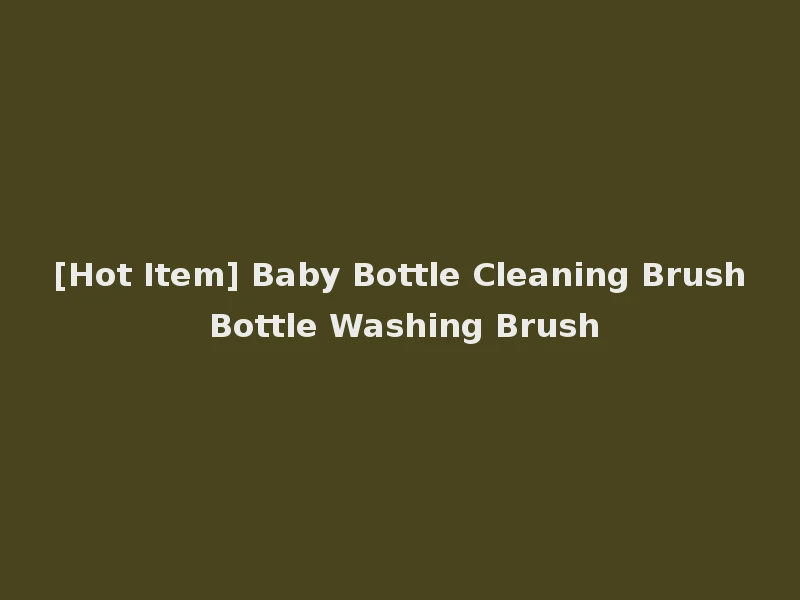 [Hot Item] Baby Bottle Cleaning Brush Bottle Washing Brush