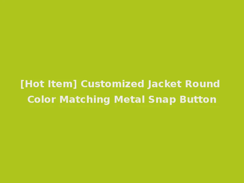 [Hot Item] Customized Jacket Round Color Matching Metal Snap Button