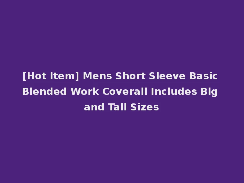 [Hot Item] Mens Short Sleeve Basic Blended Work Coverall Includes Big and Tall Sizes
