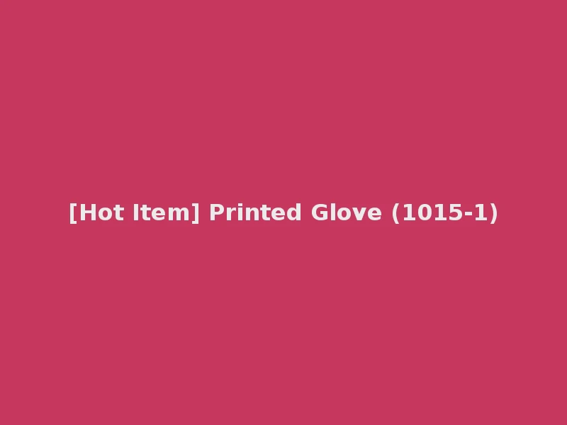 [Hot Item] Printed Glove (1015-1)