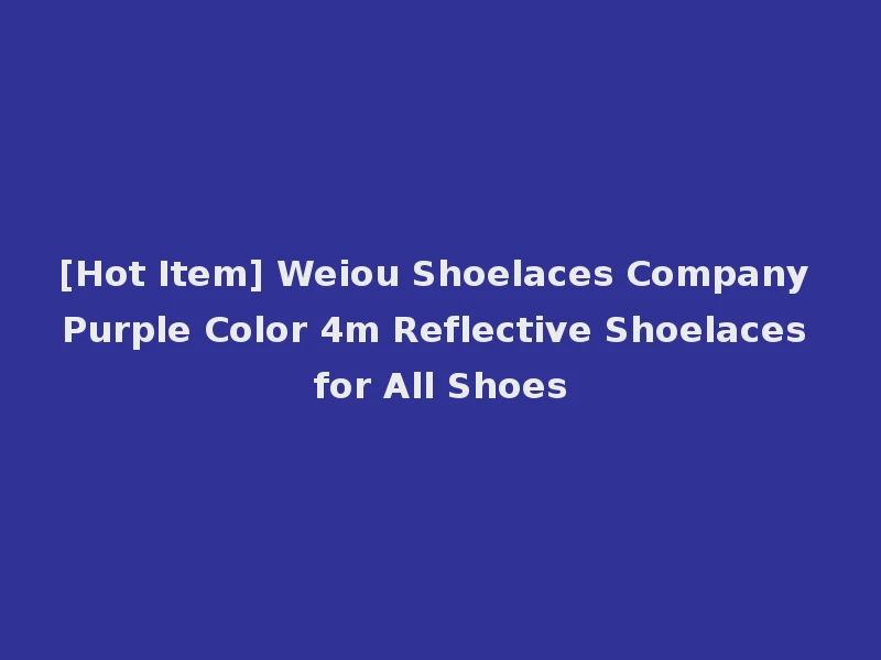 [Hot Item] Weiou Shoelaces Company Purple Color 4m Reflective Shoelaces for All Shoes