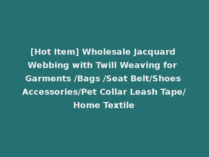 [Hot Item] Wholesale Jacquard Webbing with Twill Weaving for Garments /Bags /Seat Belt/Shoes Accessories/Pet Collar Leash Tape/Home Textile
