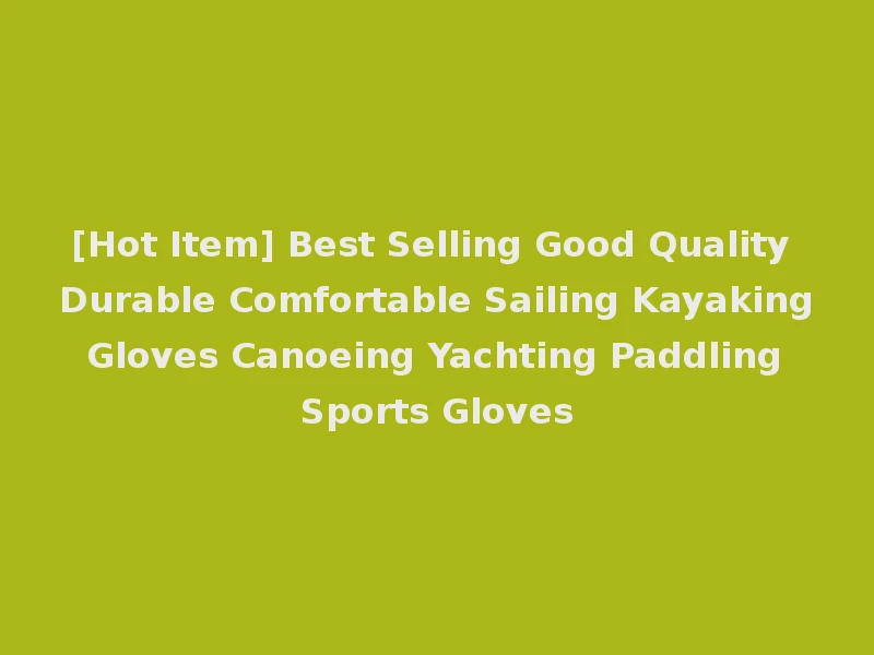 [Hot Item] Best Selling Good Quality Durable Comfortable Sailing Kayaking Gloves Canoeing Yachting Paddling Sports Gloves