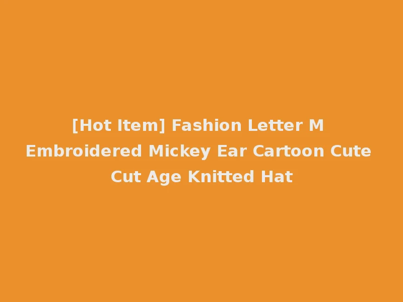 [Hot Item] Fashion Letter M Embroidered Mickey Ear Cartoon Cute Cut Age Knitted Hat