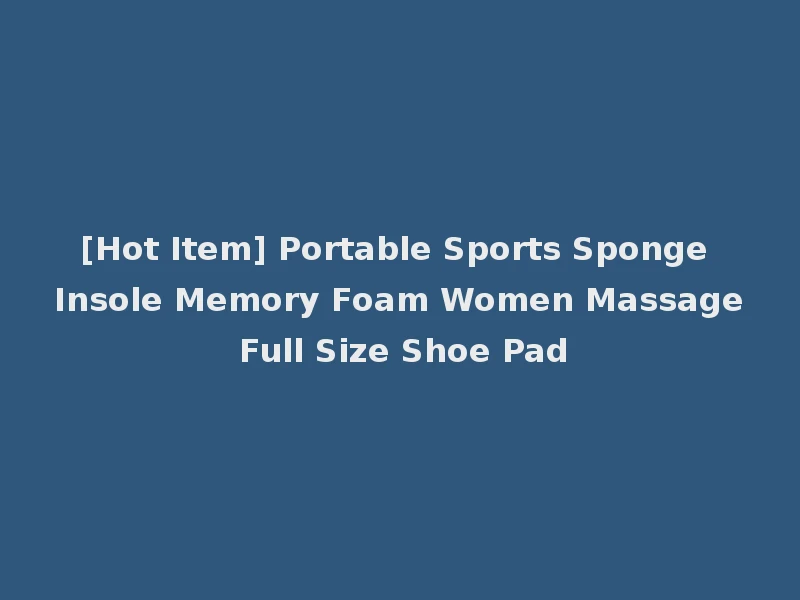 [Hot Item] Portable Sports Sponge Insole Memory Foam Women Massage Full Size Shoe Pad