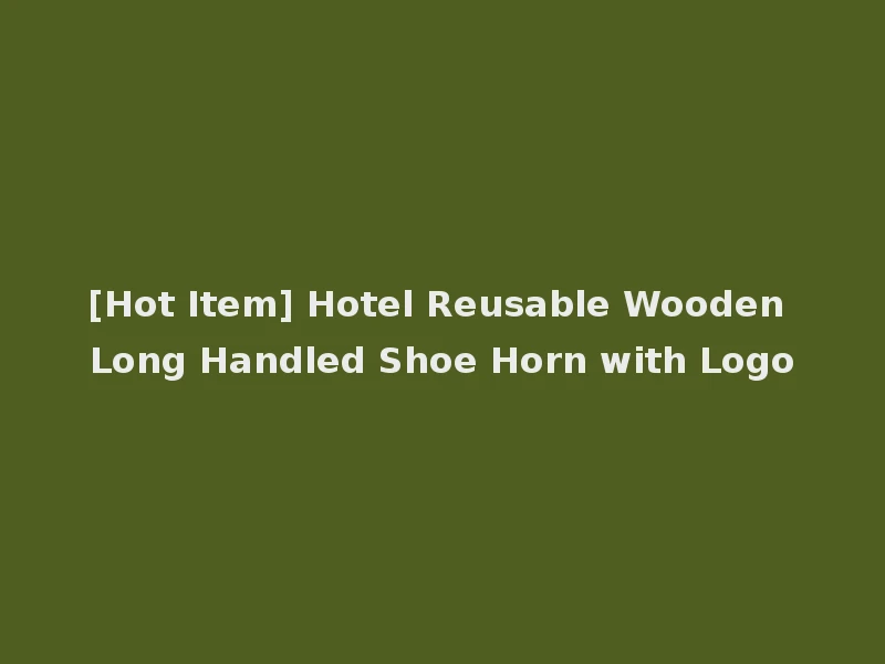[Hot Item] Hotel Reusable Wooden Long Handled Shoe Horn with Logo