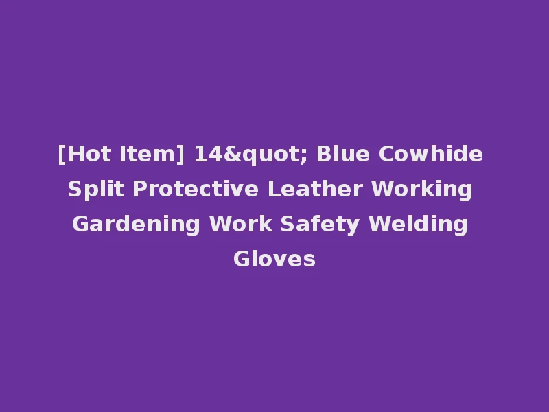 [Hot Item] 14" Blue Cowhide Split Protective Leather Working Gardening Work Safety Welding Gloves
