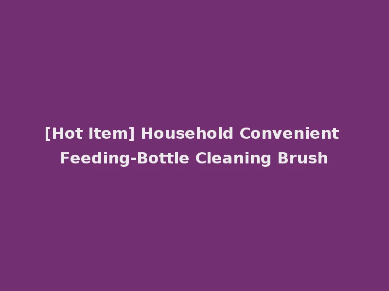 [Hot Item] Household Convenient Feeding-Bottle Cleaning Brush