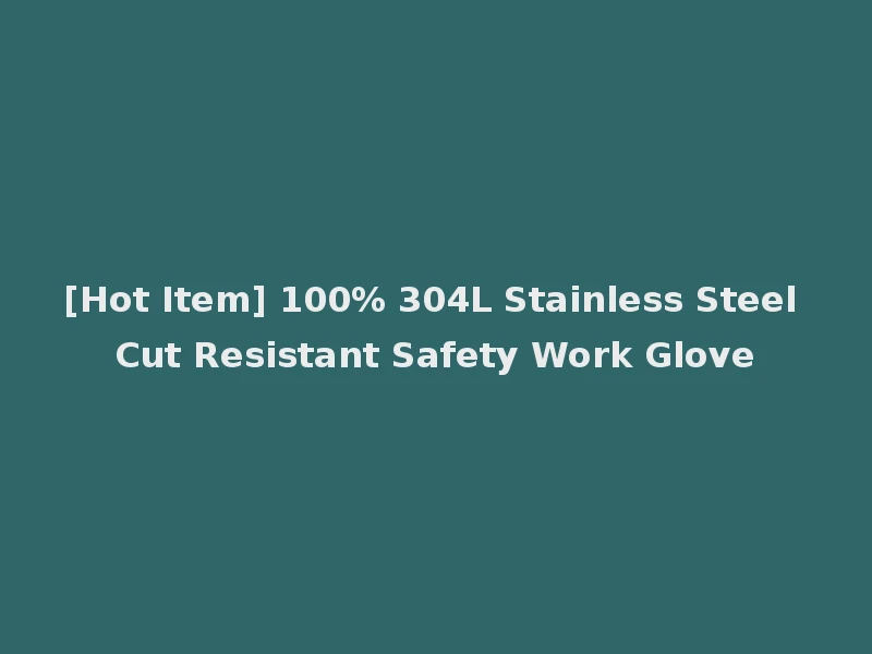 [Hot Item] 100% 304L Stainless Steel Cut Resistant Safety Work Glove