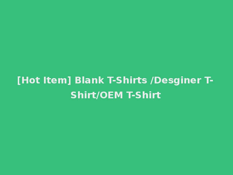 [Hot Item] Blank T-Shirts /Desginer T-Shirt/OEM T-Shirt