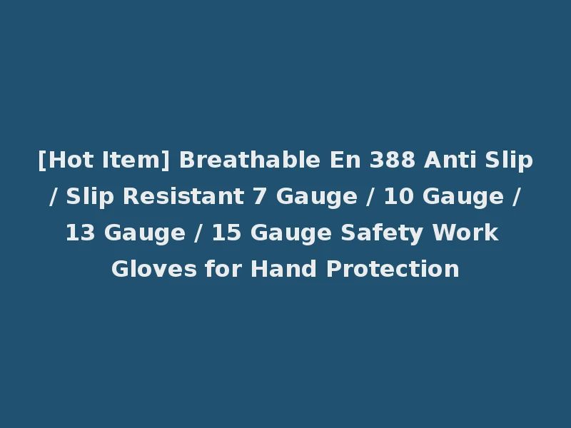 [Hot Item] Breathable En 388 Anti Slip / Slip Resistant 7 Gauge / 10 Gauge / 13 Gauge / 15 Gauge Safety Work Gloves for Hand Protection