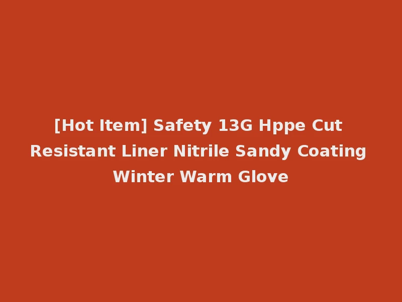 [Hot Item] Safety 13G Hppe Cut Resistant Liner Nitrile Sandy Coating Winter Warm Glove