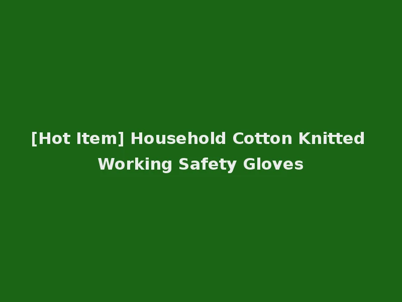 [Hot Item] Household Cotton Knitted Working Safety Gloves