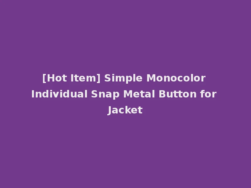 [Hot Item] Simple Monocolor Individual Snap Metal Button for Jacket